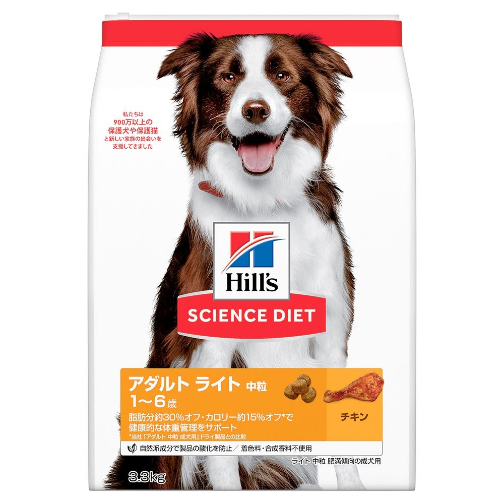 サイエンス・ダイエット　ライト　肥満傾向の成犬用　３．３ｋｇ, 成犬用, 3.3kg