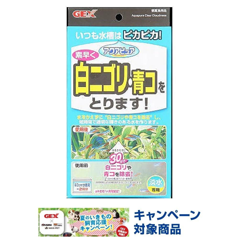ＧＥＸ　アクアピュア　　　　　　水替え無用！, その他カラー１, その他サイズ１