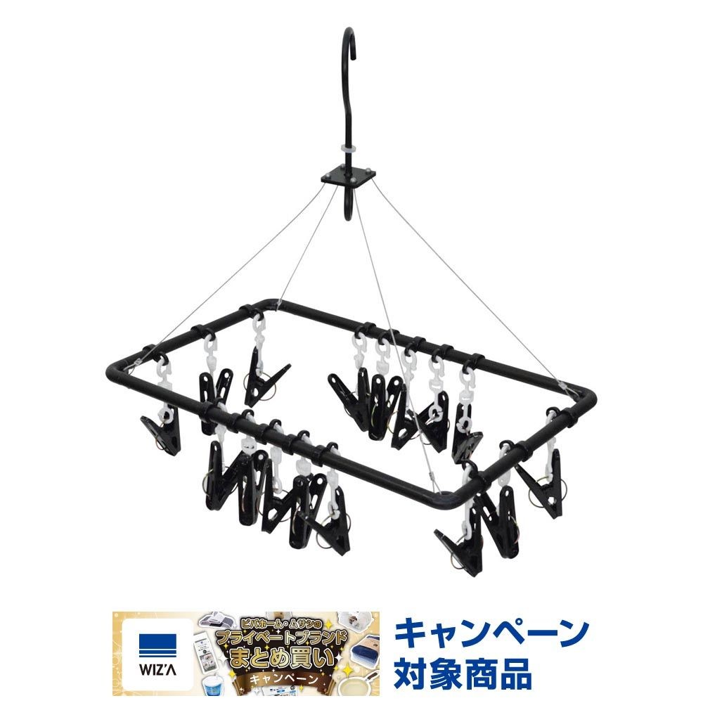 WIZ'A ウィザ コンパクトアルミ洗濯ハンガー１６ピンチ, ブラック, 16P
