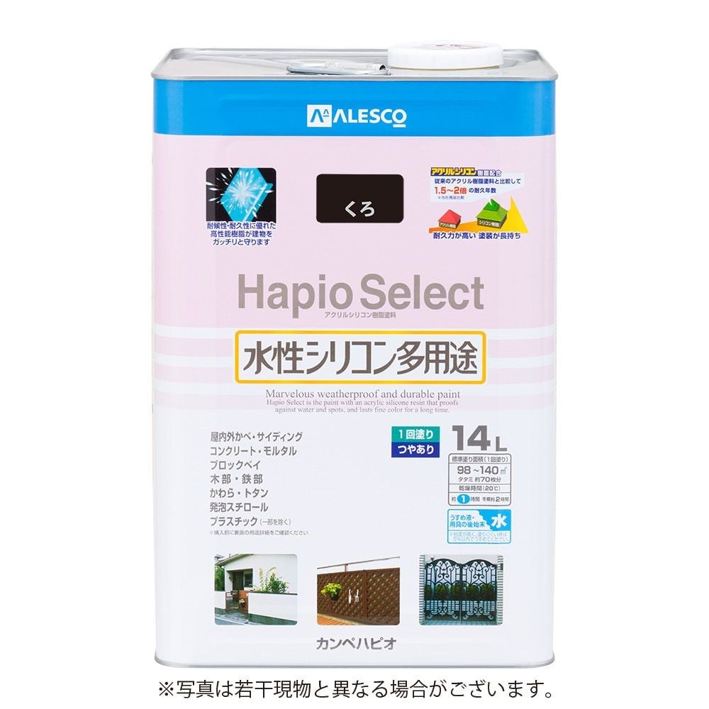 カンペハピオ　水性シリコン多用途塗料　つやあり　ハピオセレクト, こげ茶, 14L