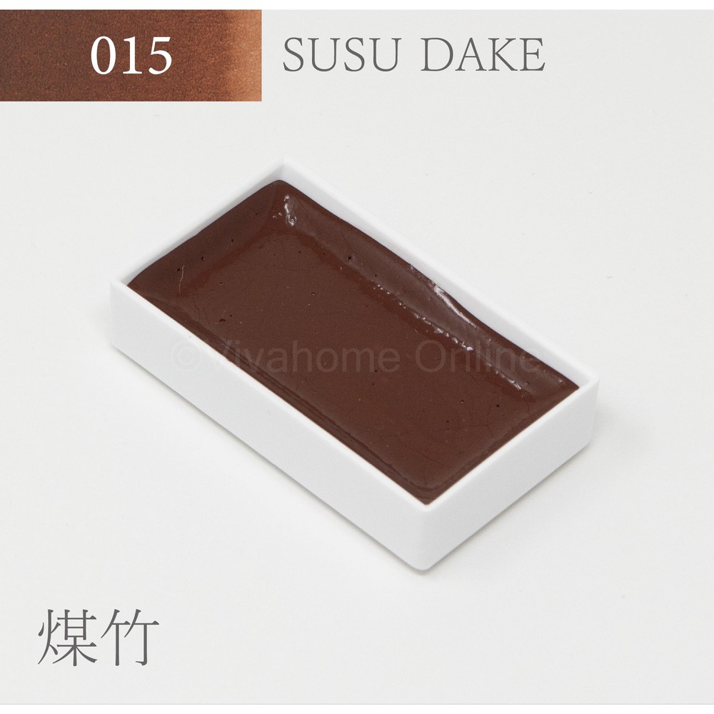 吉祥 顔彩単色(15)煤竹 KS10015, 煤竹, 単色