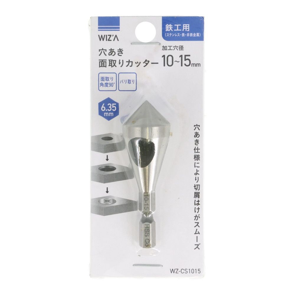 ウィザ WIZ'A　六角軸面取りカッター１０ー１５ｍｍ穴空, 鉄工用(2-5), 2〜5mm