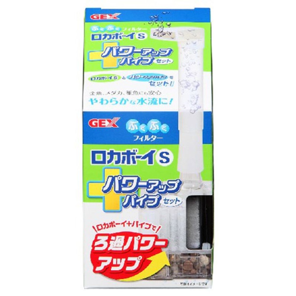 ジェックス　ロカボーイ＋パワーアップパイプセット, ホワイト（S）, Sサイズ