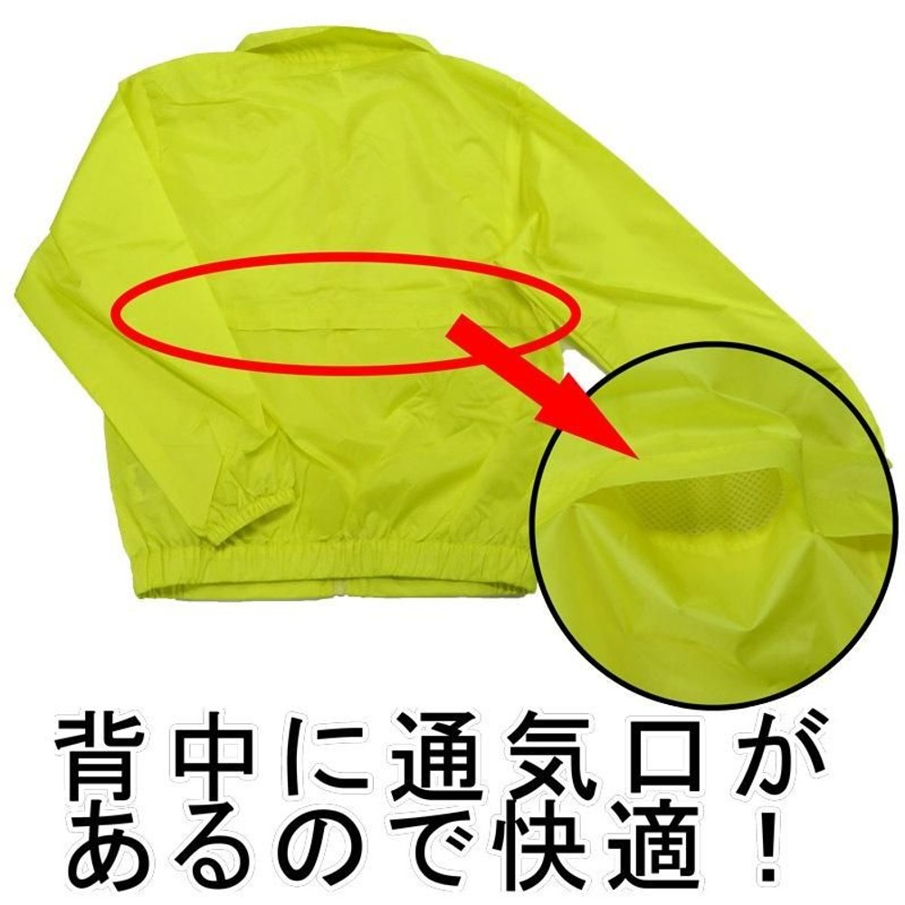イベント　ジャンパー　イエロー, YE（ふつう）, 大きめ