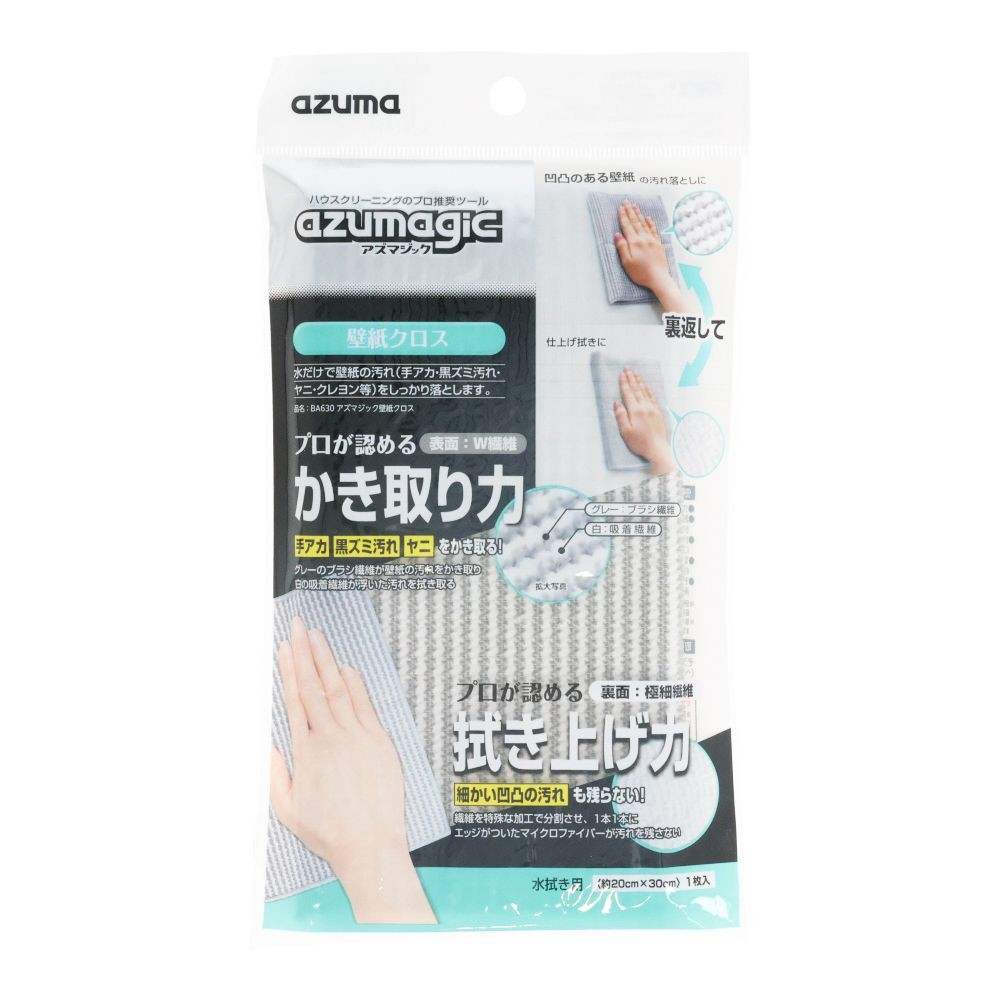 アズマジック　壁紙クロス, グレー&times;ホワイト, 20&times;30cm