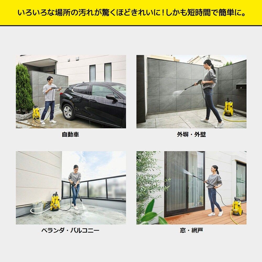 【お得な限定セット】ケルヒャー 高圧洗浄機 K3サイレントプラスベランダ 60Hz＋フレキシブル可変ノズルセット【西日本仕様】, イエロー, 60Hz