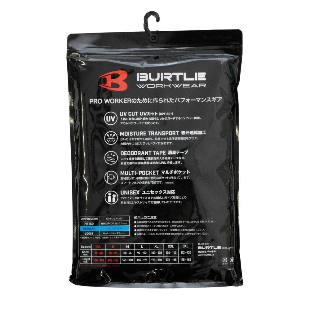 667 半袖ポロシャツ, ミルスグリーン, Mサイズ
