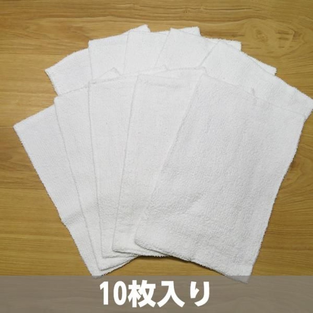 雑巾, その他カラー２, 10個入り
