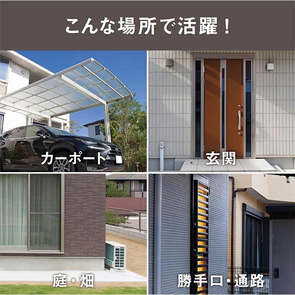 7.5W 2灯スライド型LEDセンサーライト LED-AC2014 株式会社ムサシ, ブラック, 幅171mm&times;奥行170mm&times;高さ128mm