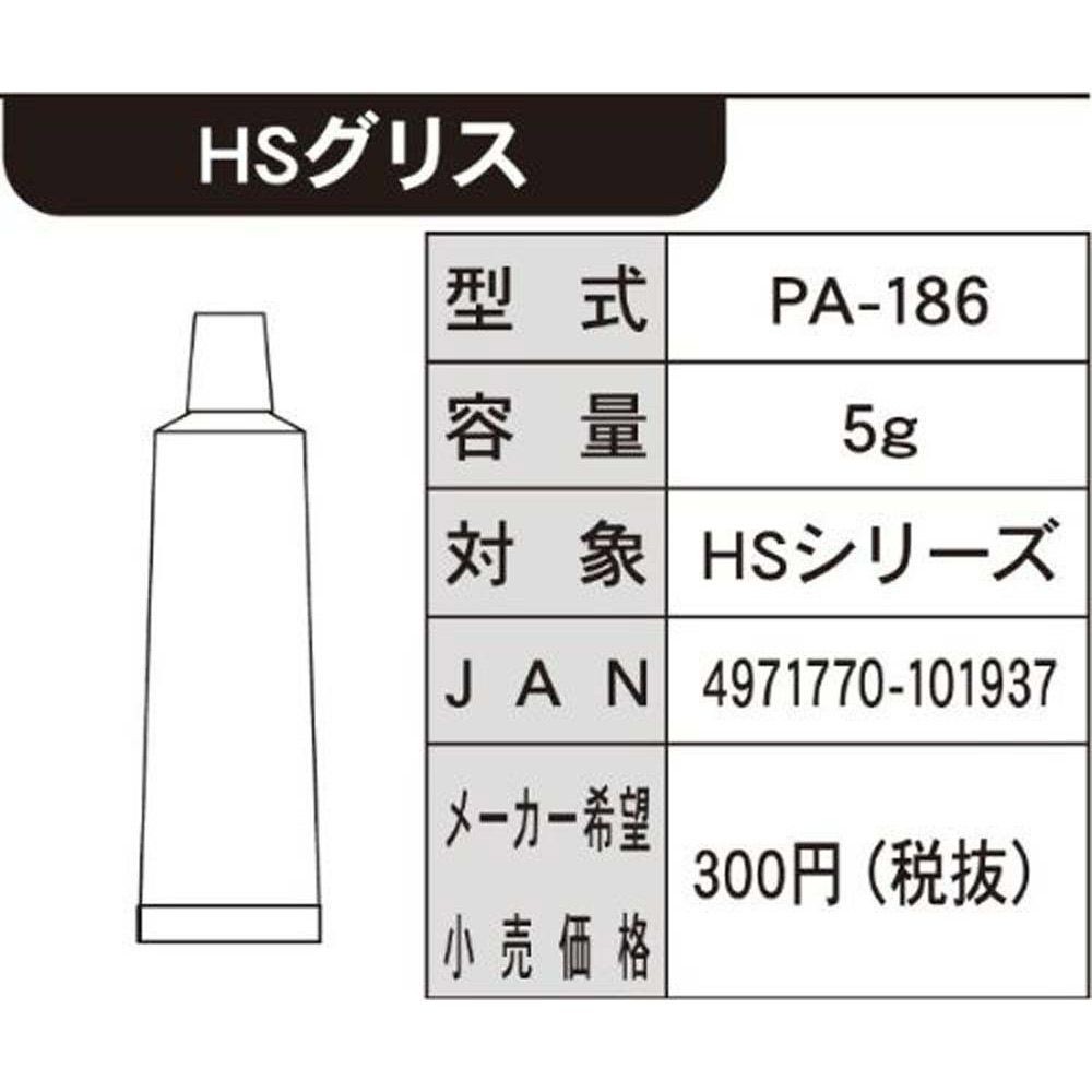 【現行品】工進ＭｒＡｕｔｏパーツ　グリス5ｇ　　　　　　　, -, 5g