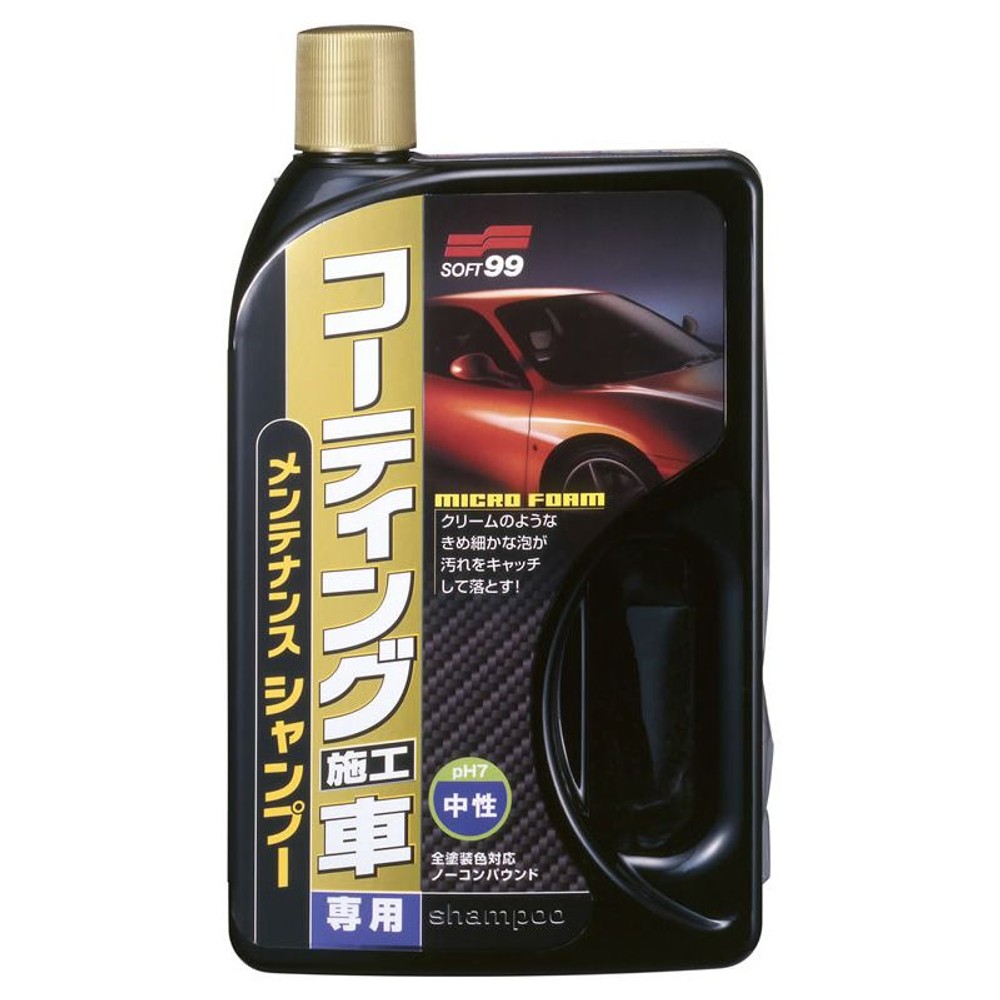 コーティング施工車専用シャンプー, カーシャンプー, 	750ml