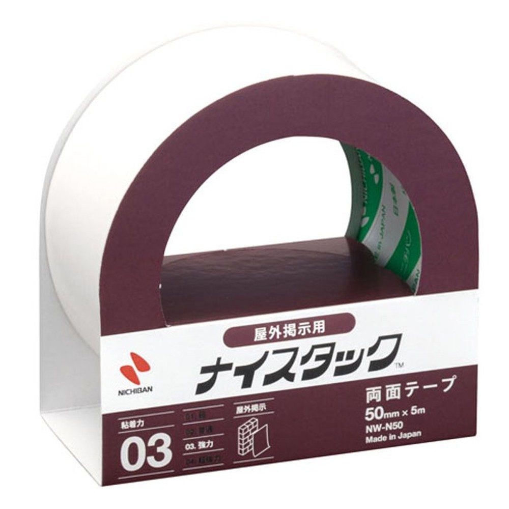 ニチバン　ナイスタック屋外掲示　ＮＷーＮ50, その他カラー１, その他サイズ１