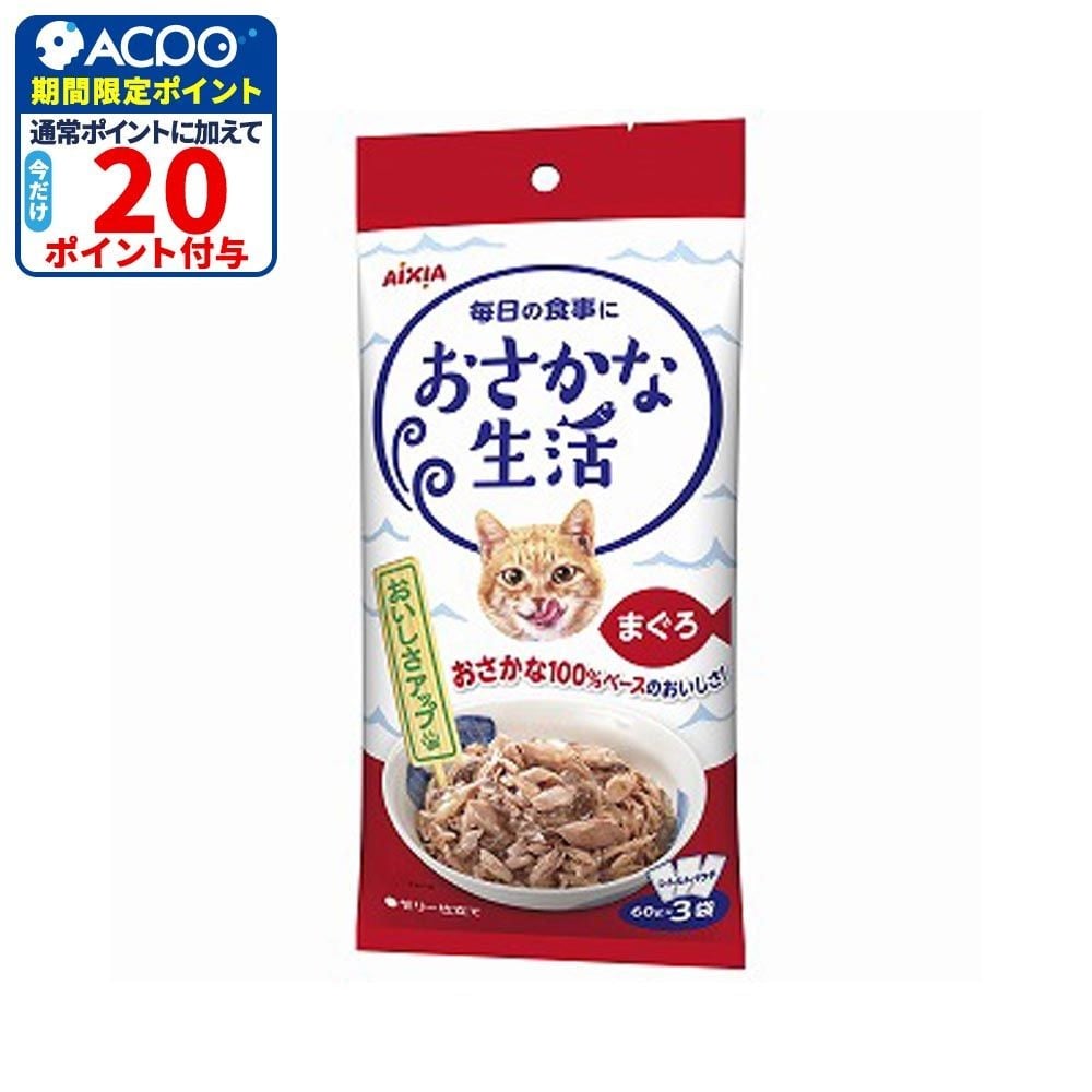 アイシア　おさかな生活　まぐろ　180ｇ, その他カラー１, その他サイズ１