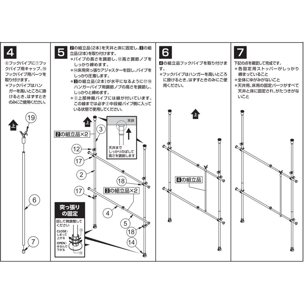 突っ張り2段ハンガー　　ホワイト　ＶＣー2Ｔ　ＷＨ, ホワイト, 95〜165.5cm