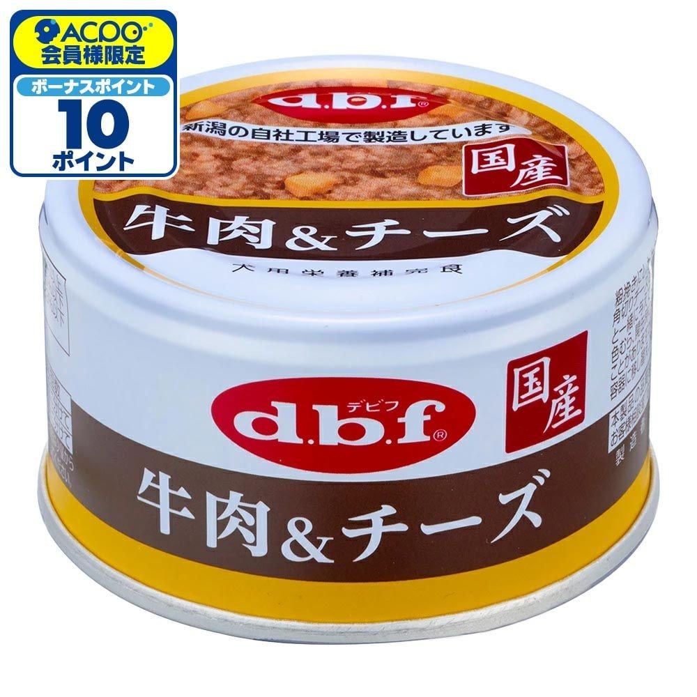 デビフ 牛肉＆チーズ 85g, 牛肉＆チーズ, 85g