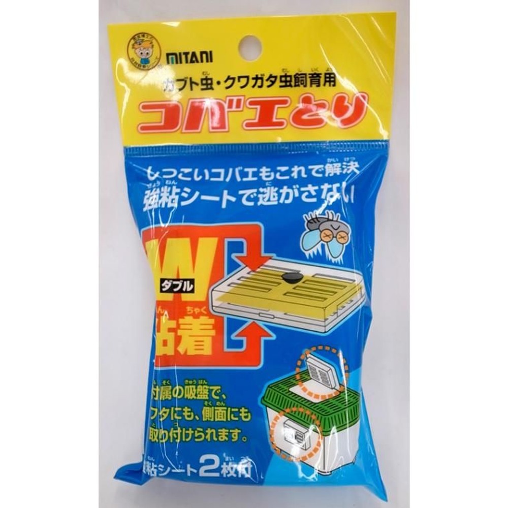 ミタニ　コバエとり, その他カラー１, その他サイズ１