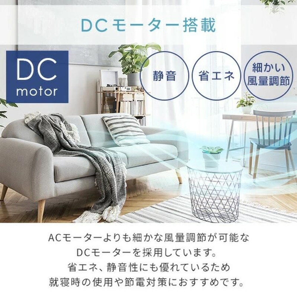 全分解ＤＣサーキュレーターＹＡＲーＤＤＷ152, その他カラー１, その他サイズ１