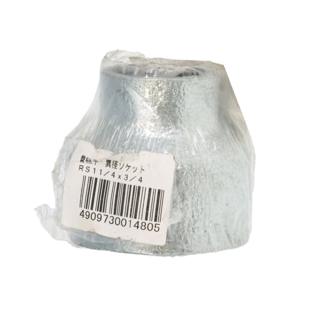 鋼管継手　異径ソケットＲＳ　１　１/４×３/４, シルバー, RS1 1/4×3/4