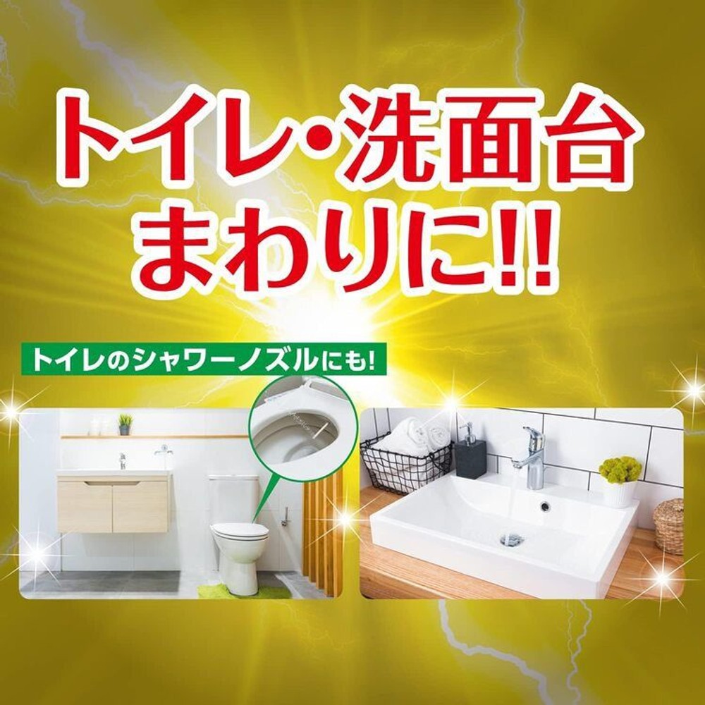 リンレイ　ウルトラレモンクリーナー　７００ｍｌ, レモンクリーナー, 700ml