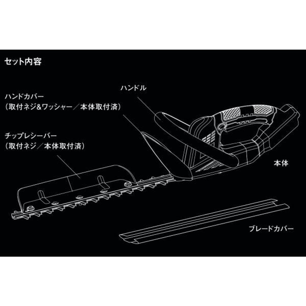 ウイザ WIZ'A 18V 充電式ヘッジトリマー WZG-18HT 本体のみ