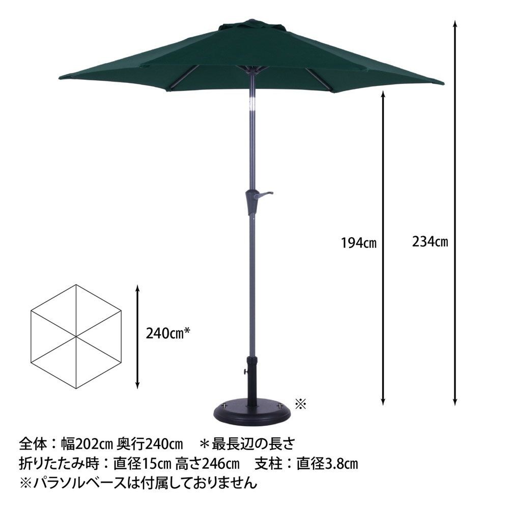 不二貿易  アルミパラソル　240ｃｍ, グリーン, パラソル直径約240cm
