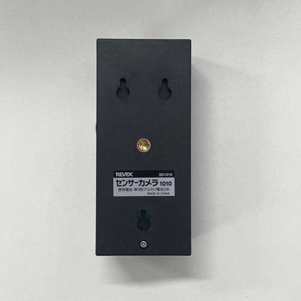 REVEX 安心・簡単 センサーカメラ microSDカード録画式 SD1010, ブラック, SD1010