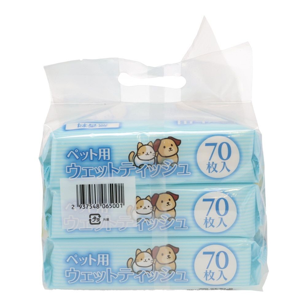 ペット用ウェットティッシュ　3個パック, ホワイト, 70枚入り×3個パック