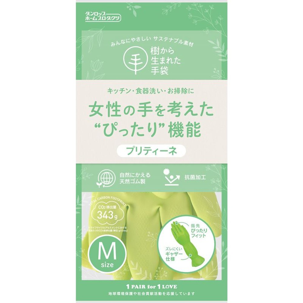 プリティーネＳ, その他カラー１, Sサイズ