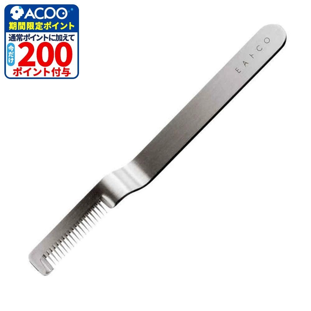 ヨシカワ EAトCO ネギカッター Saku, ステンレス, 幅15mm&times;奥行10mm&times;高さ160mm