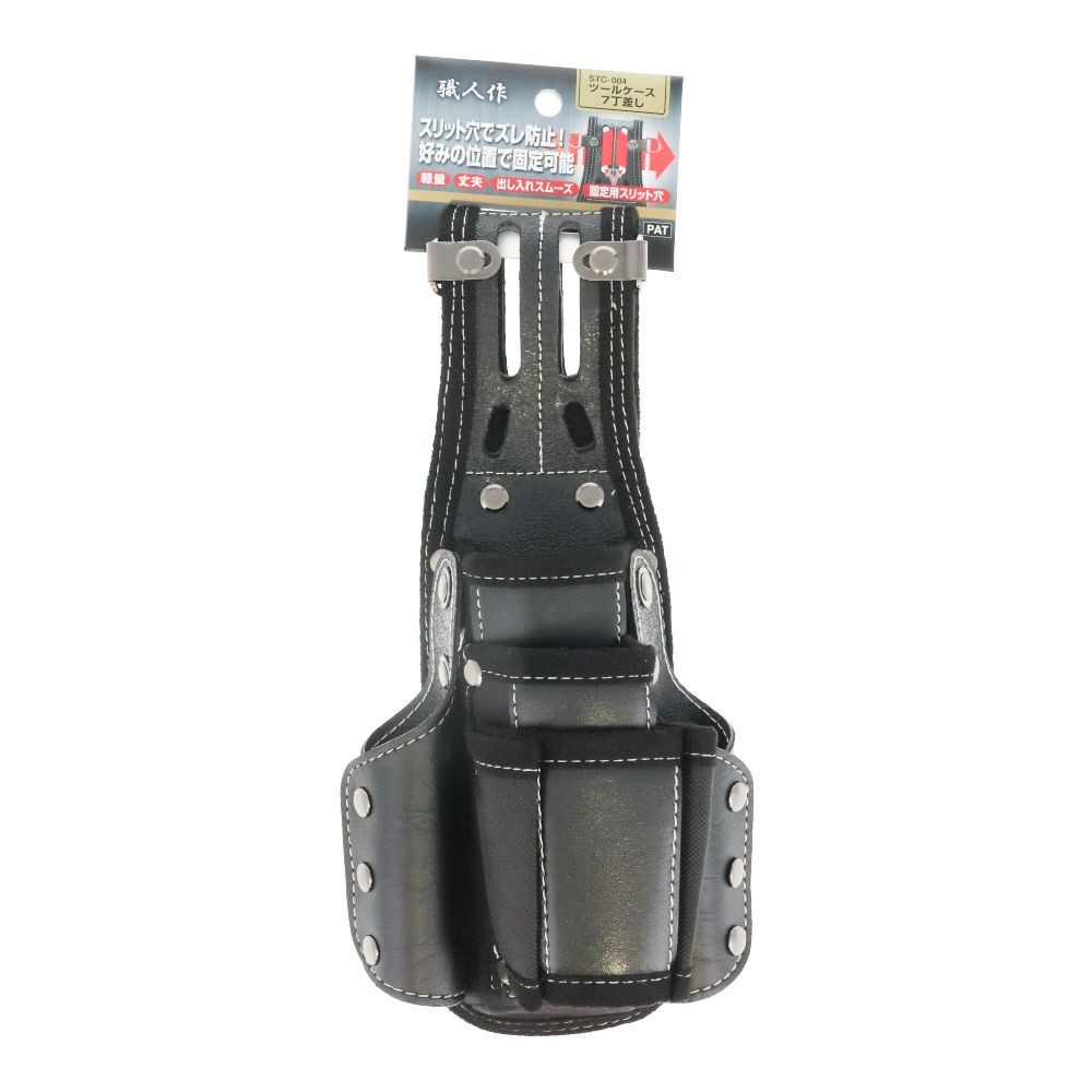 職人作　ツール７丁差し, ブラック, 7丁差