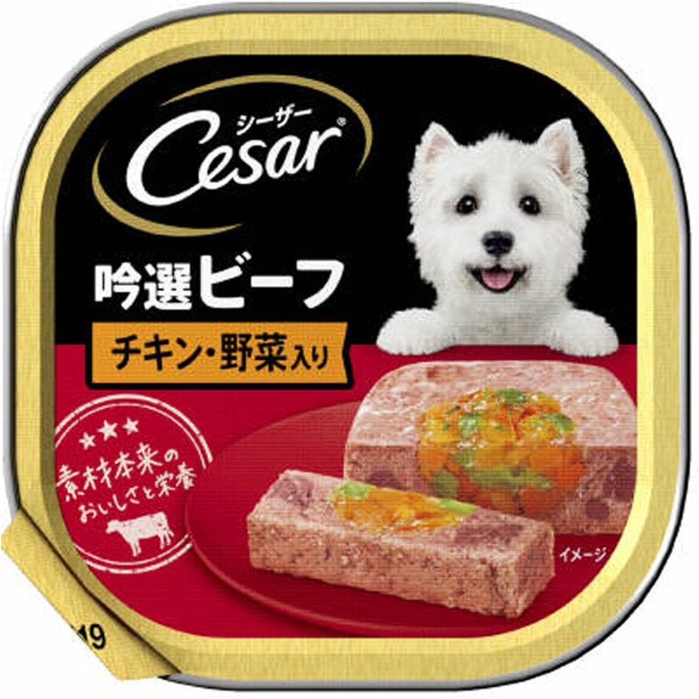 シーザー 吟選ビーフ チキン・野菜入り　100ｇ, チキン・野菜入り, 100g