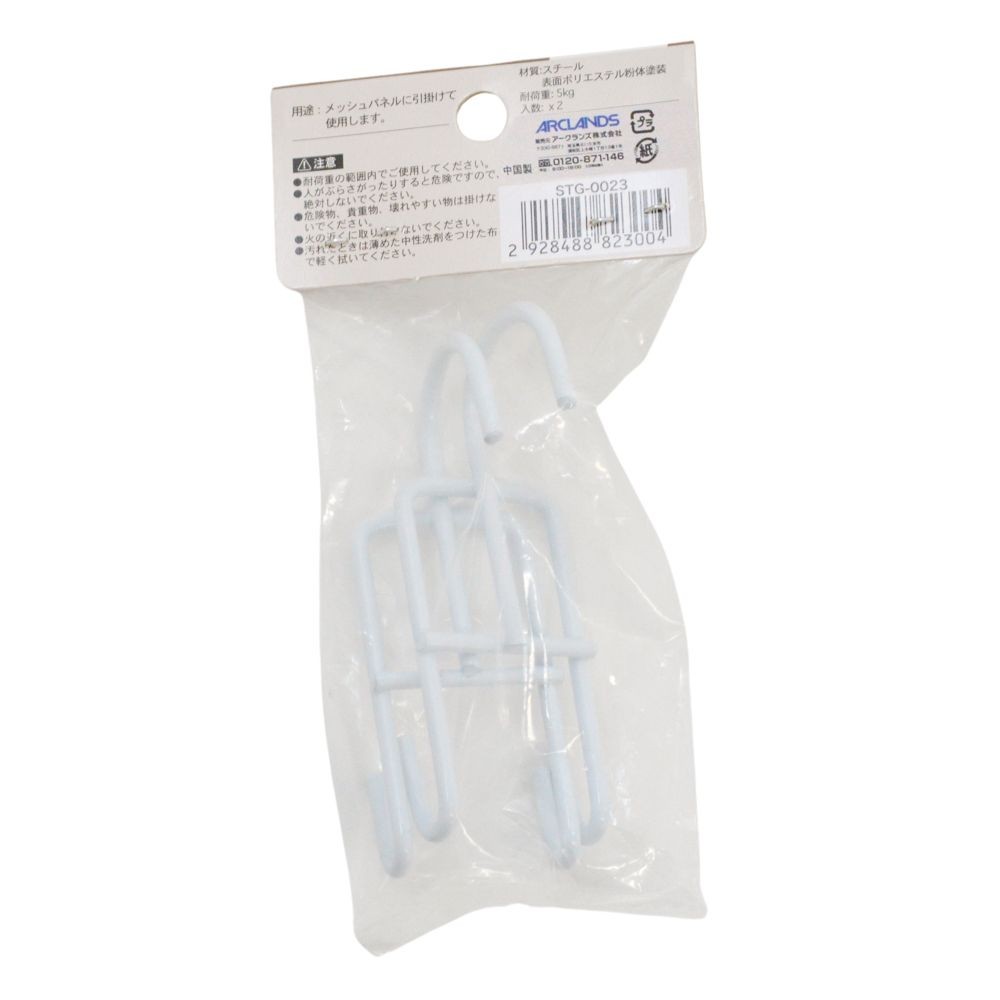 メッシュフックＢ２個入　ＳＴＧー００２３, 白, 2個入