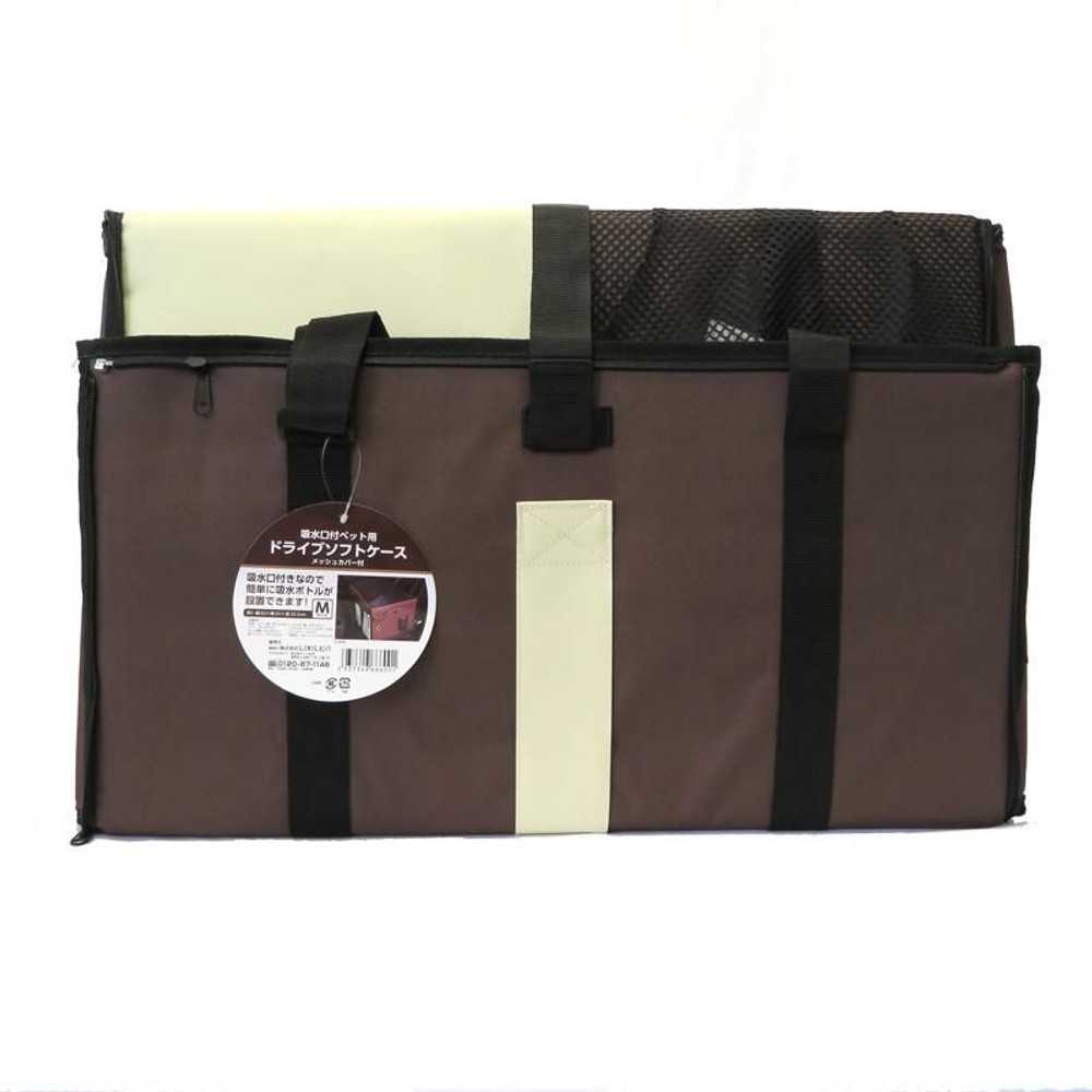 吸水口付ペット用ドライブソフトケース, ブラウン（S）, Sサイズ