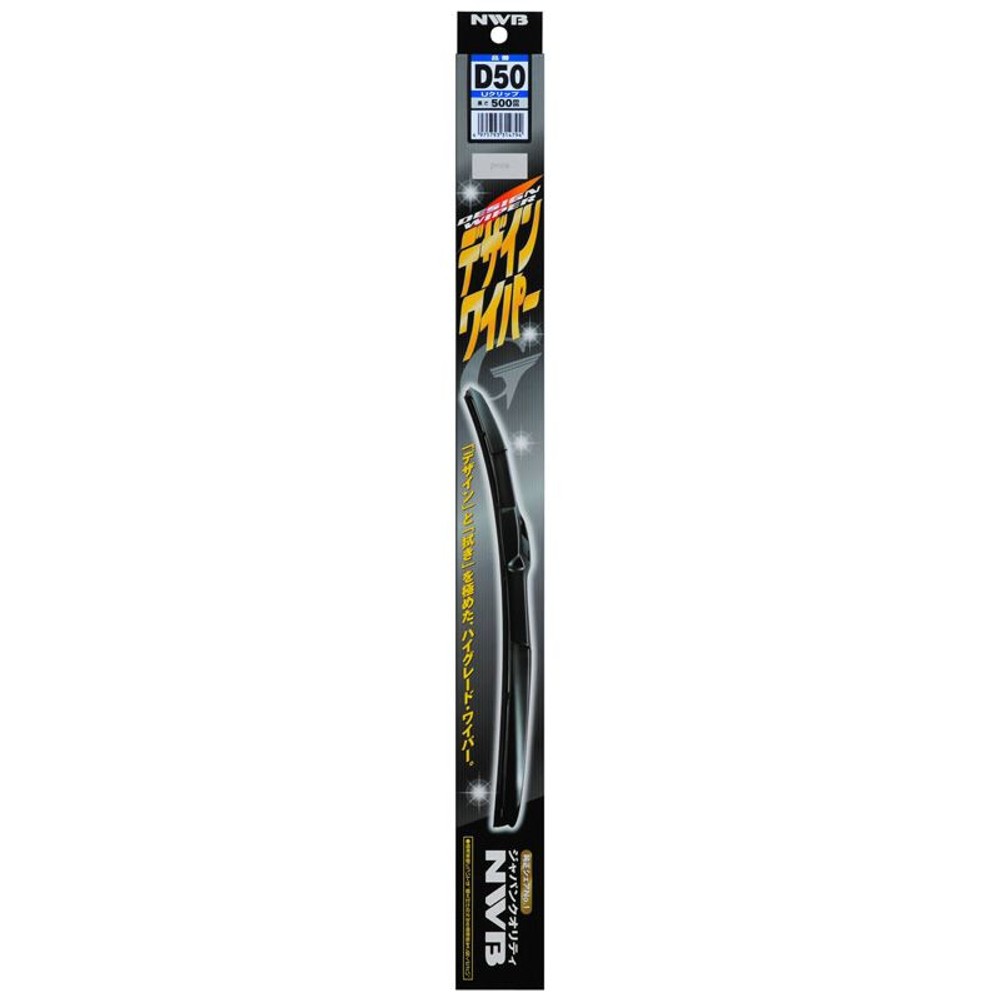 デザインワイパーブレード　Ｄ60, ワイパー, 600mm