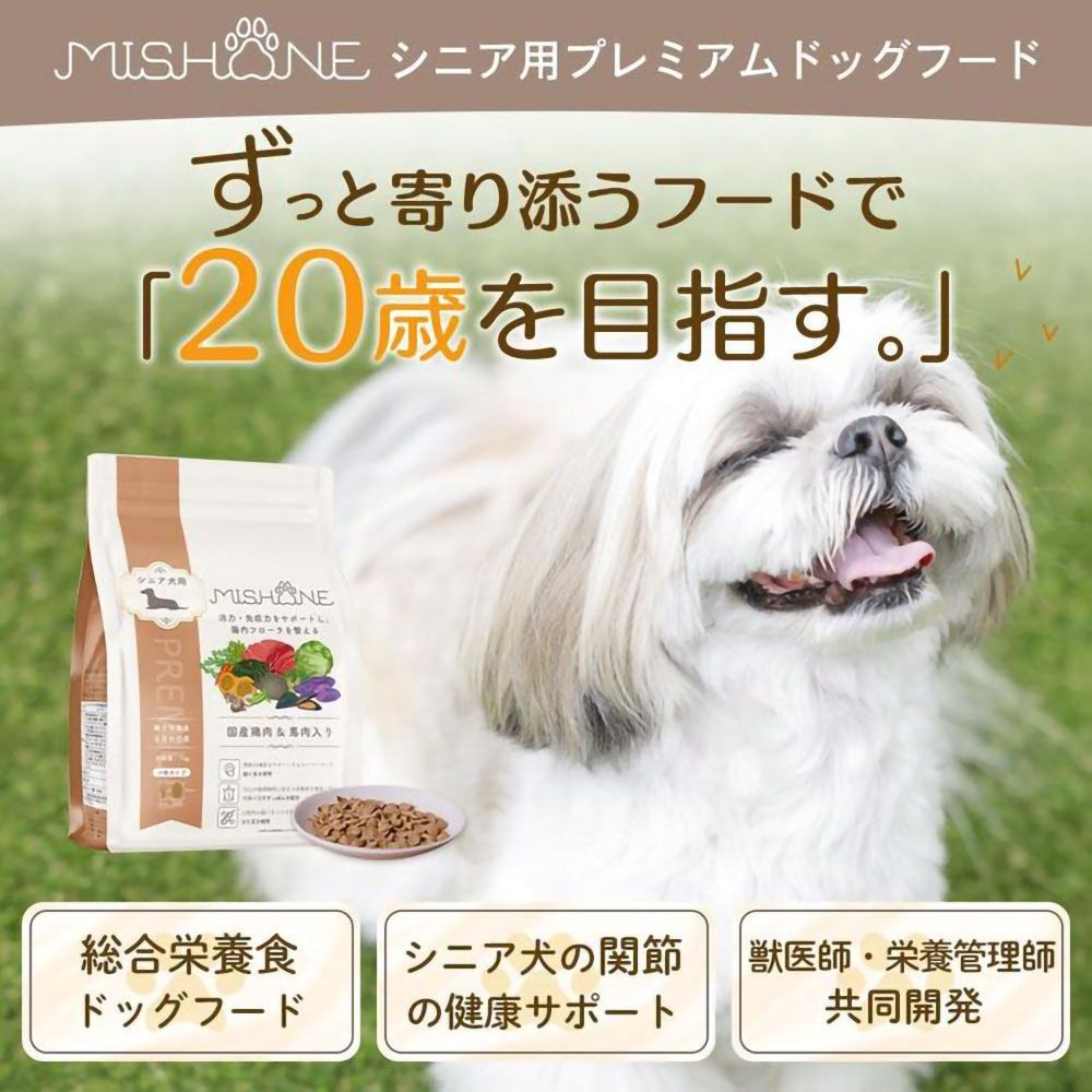 ミシュワン シニアドッグフード 国産鶏肉＆馬肉 1kg, 鶏肉＆馬肉, 1.0kg