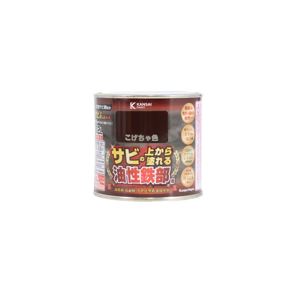カンペハピオ 油性鉄部用S 0.2L, あか, 0.2L