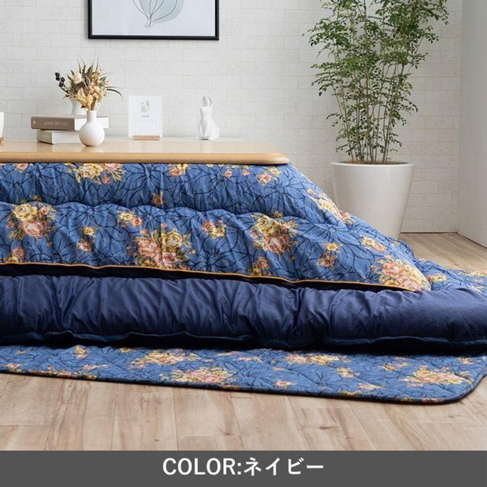 イケヒコ こたつ布団 掛敷セット 『プラーナ』 掛布団 約205&times;285cm/敷 約190&times;260cm  ネイビー 【メーカー直送・代引不可】, ネイビー, 205&times;285cm