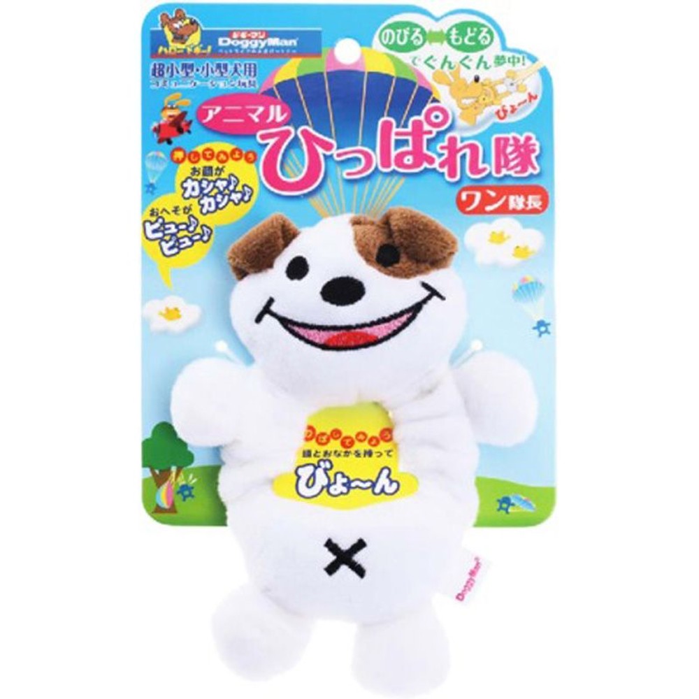 アニマル　ひっぱれ隊　ワン隊長, その他カラー１, その他サイズ１