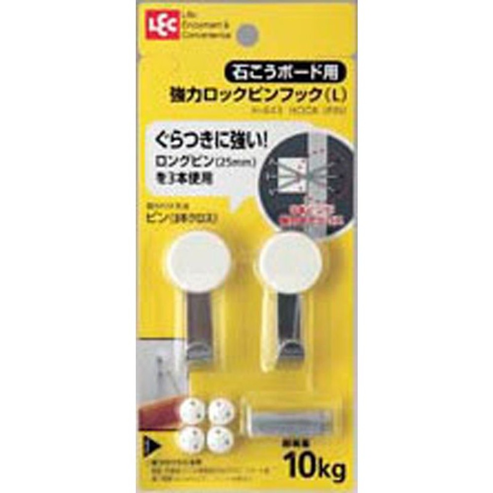 レック　強力ロックピンフック, その他カラー１, Sサイズ