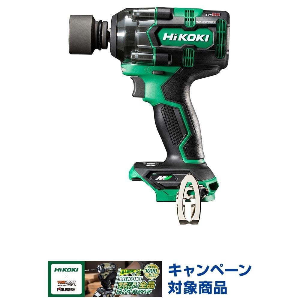ハイコーキ　HIKOKI ３６Ｖインパクトレンチ（本体のみ） WR36DH (NN), グリーン, WR36DH (NN)