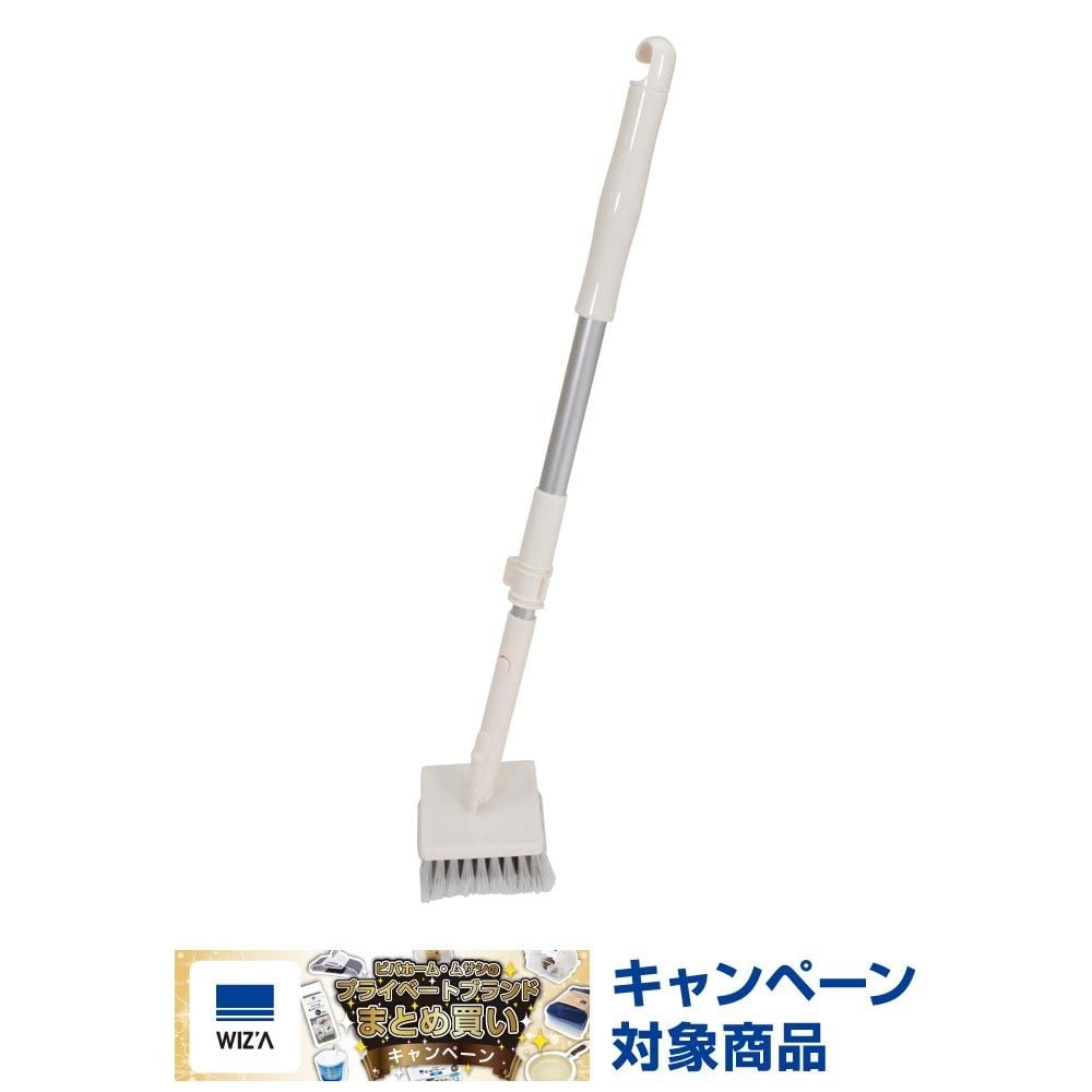 アルミ伸縮バスブラシ, ホワイト, 伸縮タイプ