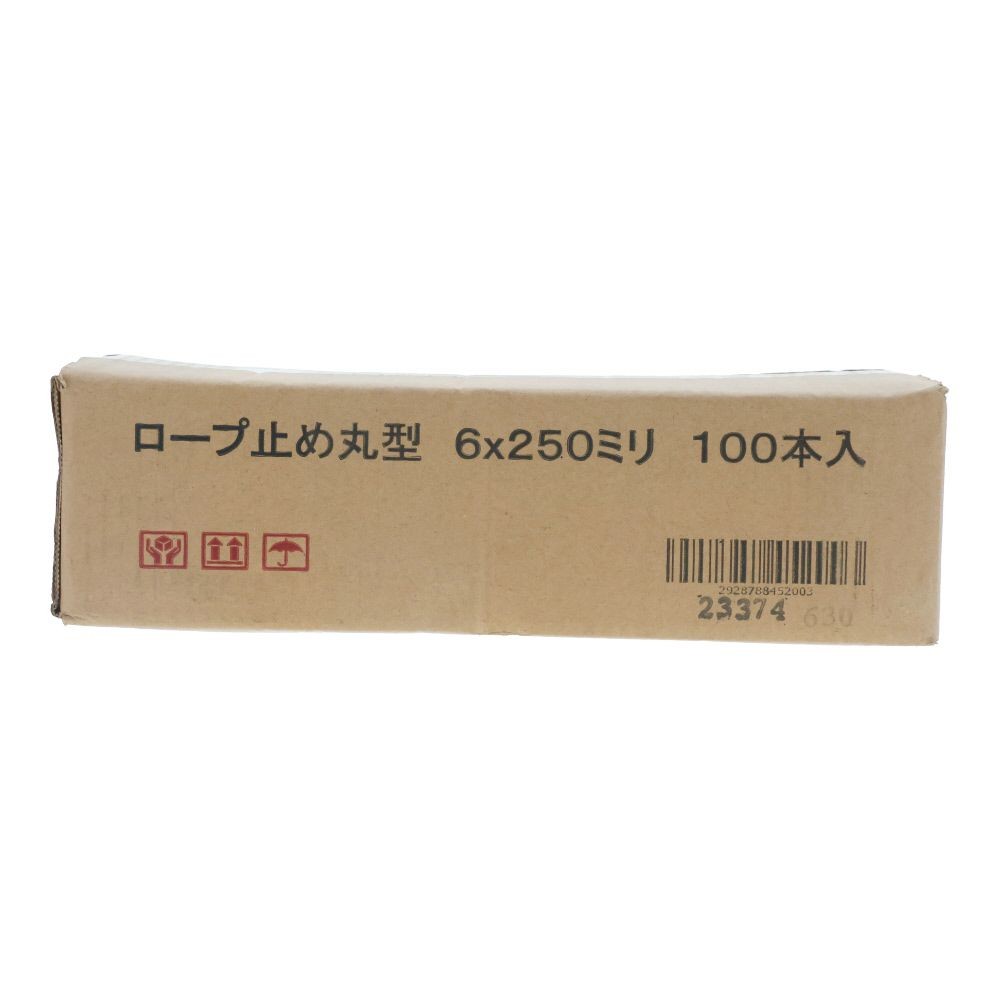 ロープ止め丸型　約６ｘ２５０ミリ　１００本入, 丸型,  6&times;250mm 100本入