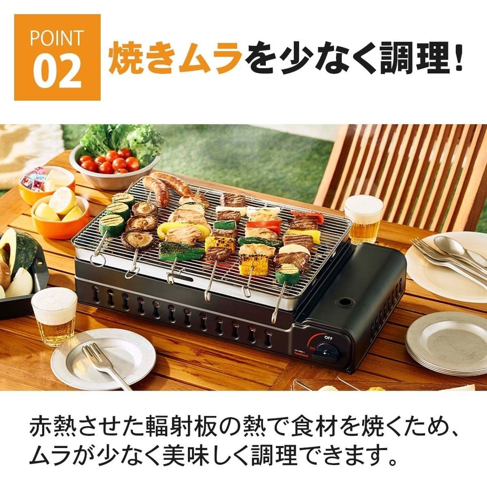 イワタニ カセットガス ワイドBBQグリル ホームメイドシリーズ CB-WBG-1, ブラック, （幅）497&times;（奥行）289&times;（高）136mm