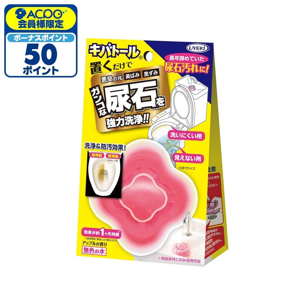 キバトール　本体　100g, 本体, 100g