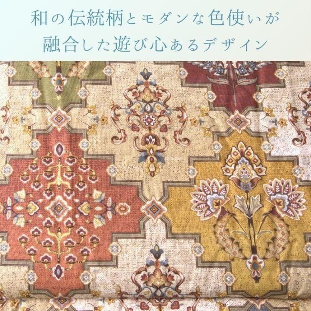 イケヒコ こたつ布団 掛布団 『リアーナ』  ブラウン 【メーカー直送・代引不可】, ブラウン, 205&times;205cm