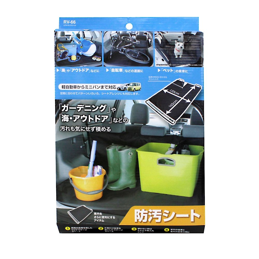リアトランクシート, グレー, 汎用サイズ