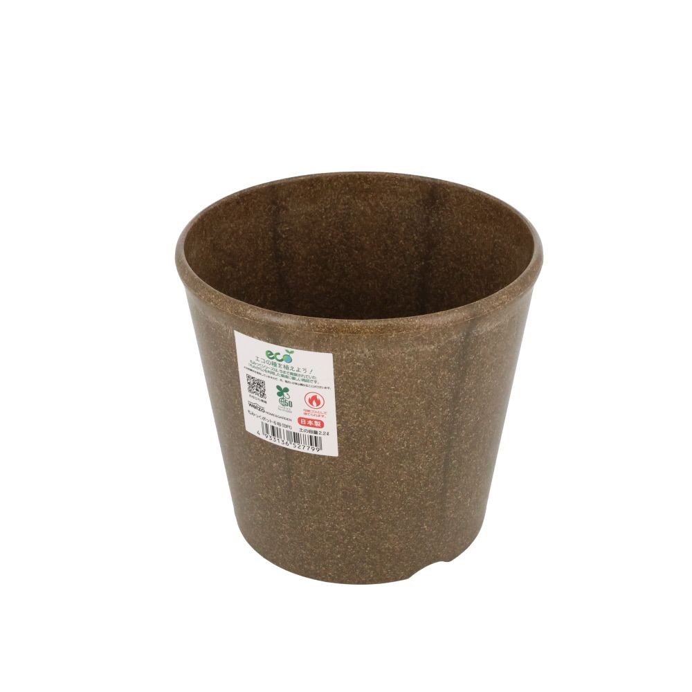 ｗｅｌｚｏ　もみっくポット, ブラウン, 6号