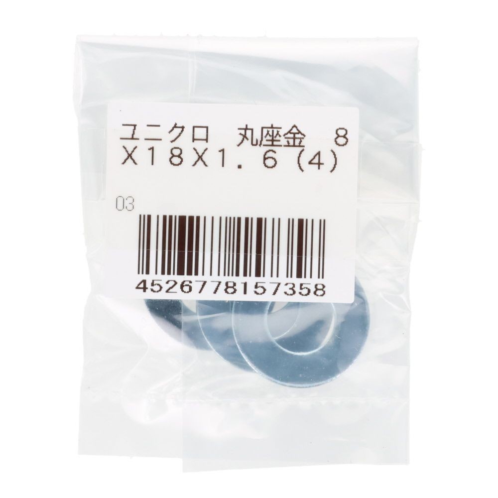 ＯＨＳＡＴＯ　ユニクロ　丸座金　８&times;１８&times;１．６, 丸座金, 8&times;18&times;1.6