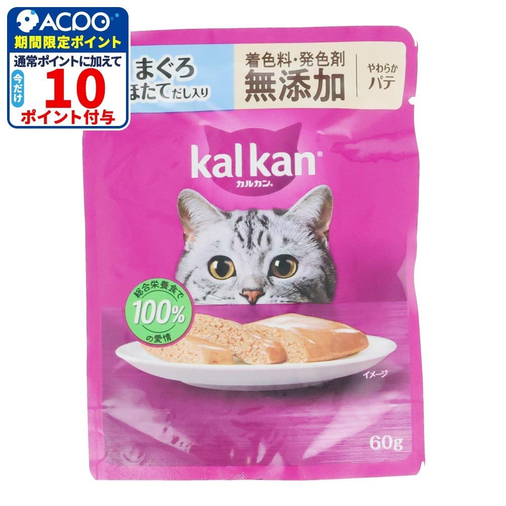 カルカンパウチ　やわらかパテ　まぐろ　ほたてだし　無添加, パテ　まぐろほたてだし　無添加, 60g