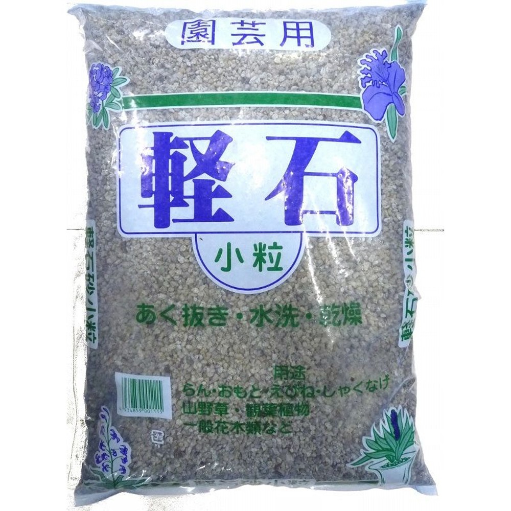 軽石, 小粒, 大粒